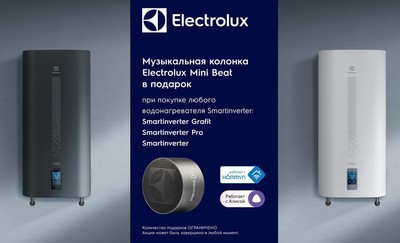 Электрический накопительный водонагреватель Electrolux EWH 80 SmartInverter PRO