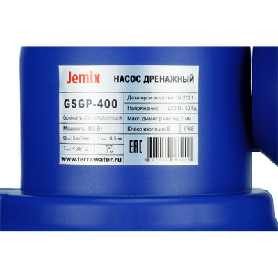 Фекальный насос Jemix GSGP-400