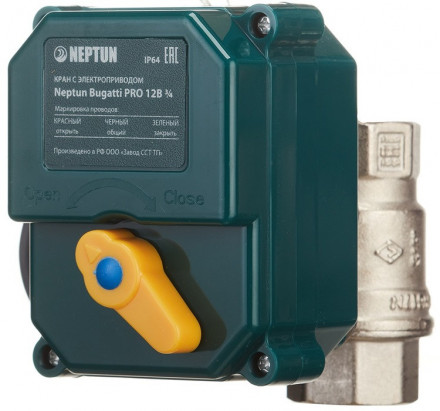 Кран с электроприводом Neptun Bugatti Pro 12В 1/2