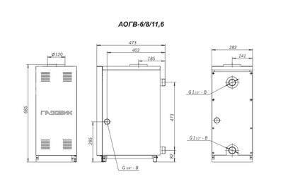 Напольный газовый котел Лемакс Газовик АОГВ-6