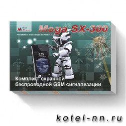 Комплект беспроводной GSM- сигнализации MEGA SX-300