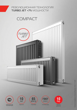 Стальной панельный радиатор Тип 21 Royal Thermo COMPACT 21-300-2900