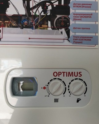Настенный газовый котел Hi-Therm OPTIMUS 36
