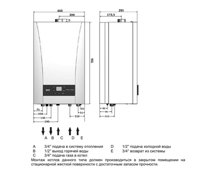 Настенный газовый котел Baxi ECO Nova 10F