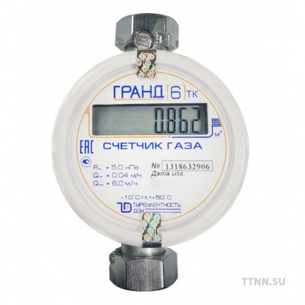 Счетчик газа Гранд 6 ТК (Ду-25 гайка G1)