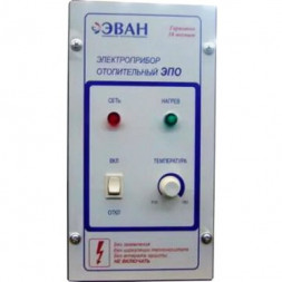 Пульт ЭВАН ЭПО-М1-4  одноступенчатый 220 В