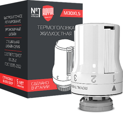 Термоголовка жидкостная Royal Thermo термоголовка М30х1,5 (белая)