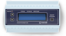 Контроллер для котла Невский Контроллер погодозависимый КН-3