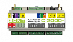 Контроллер для котла ZONT C2000+