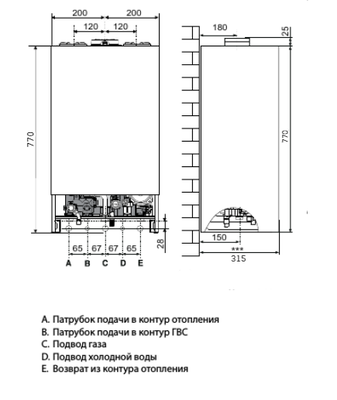 Настенный газовый котел Ariston ALTEAS ONE NET 24