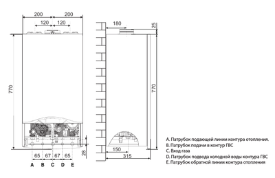 Настенный газовый котел Ariston GENUS ONE 24