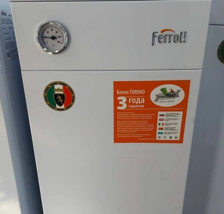 Напольный газовый котел Ferroli TORINO 50