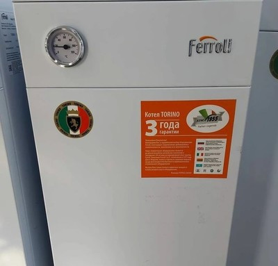 Напольный газовый котел Ferroli TORINO 60