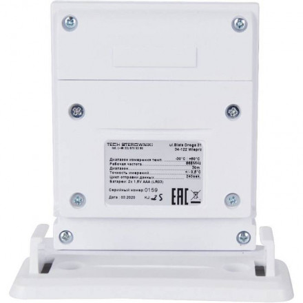 Температурный датчик STOUT C-8zr