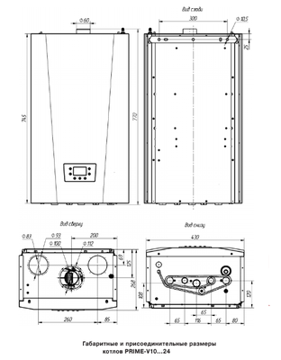 Настенный газовый котел Лемакс PRIME-V12