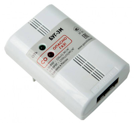 Сигнализатор загазованности БУГ на (СО) без клапана для СИКЗ 