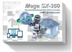 Охранная сигнализация Mega SX-350-Light