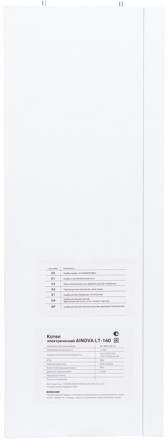 Электрический котел Kotitonttu AINOVA LT-16D