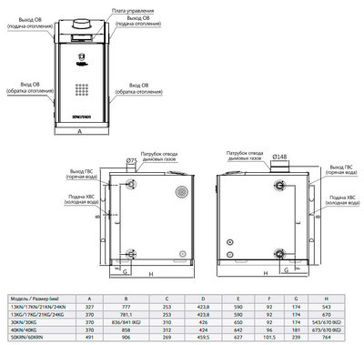 Дизельный котел 17 кВт Navien LST-17KG