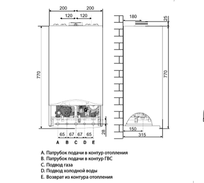 Настенный газовый котел Ariston CLAS ONE SYSTEM 24 RDC