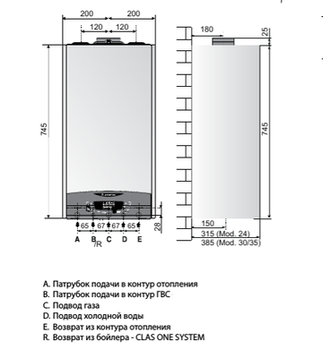 Настенный газовый котел Ariston CLAS ONE SYSTEM 35 RDC