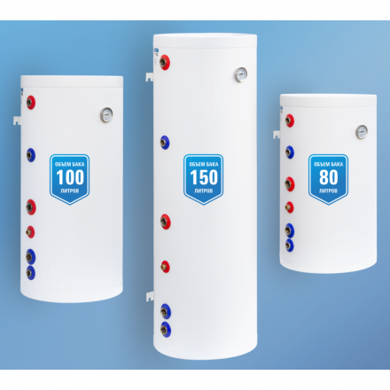 Водонагреватель косвенного нагрева RISPA RBW 150 R настенный (нержавеющая сталь)