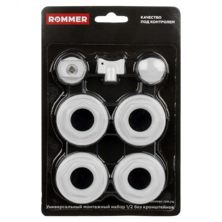 Комплект подключения Rommer 7 в 1 (RAL9016) 1/2 (F011-1/2)