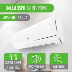 Сплит-система Ballu BSPR-12HN1 Prime
