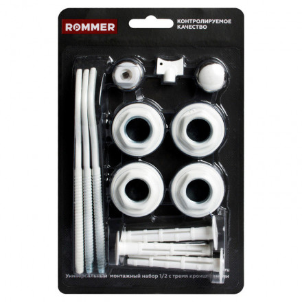 Комплект подключения Rommer 13 в 1 (RAL9016) 1/2 (6908600633151(97429))