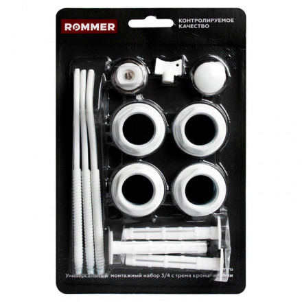 Комплект подключения Rommer 13 в 1 (RAL9016) 3/4 (6908600633359(97428))