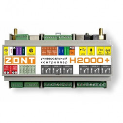 Контроллер ZONT H-2000 Plus (ML00004239)