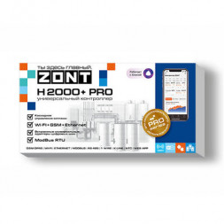 Контроллер для котла ZONT H2000+ PRO