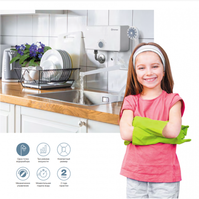 Электрический проточный водонагреватель 3,5 кВт Thermex Urban 3500 combi