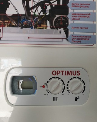 Настенный газовый котел Hi-Therm OPTIMUS12