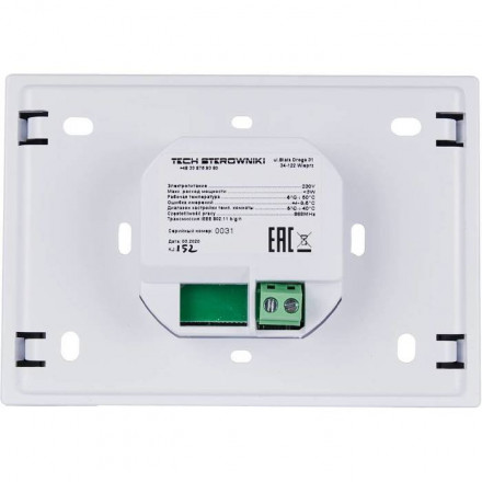 Регулятор STOUT ST-16s WIFI, черный