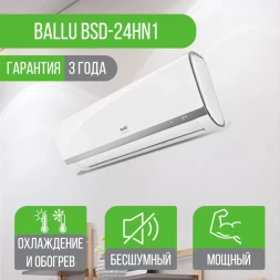 Кондиционер Ballu BSD-24HN1