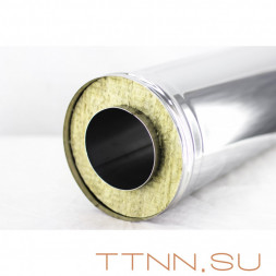 Сэндвич труба дымохода 1 метр нержавейка 1 мм / нержавейка 0,5 мм 130 (внутри) / 250 (снаружи)