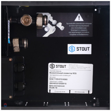 Внутрипольный конвектор длиной 1,6 м - 2 м STOUT SCQ-1100-1530175