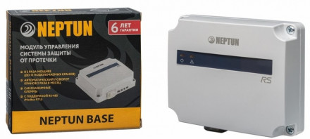 Комплект Neptun Aquacontrol 1/2