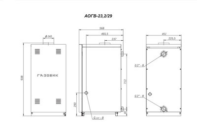 Напольный газовый котел Лемакс АОГВ-23,2 Газовик