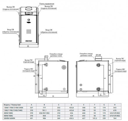 Дизельный котел 40 кВт Navien LST-40KG