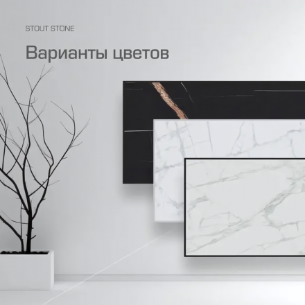 Отопительная панель STOUT BLACK STONE SCT 120*30 черный гранит / черный корпус