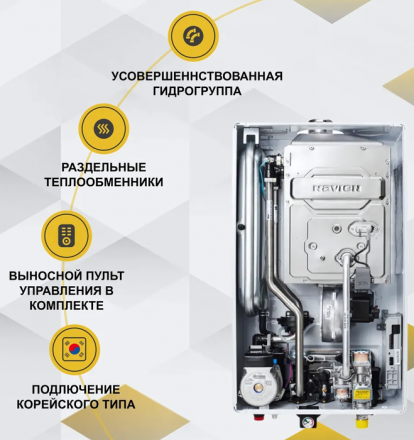 Настенный газовый котел Navien Deluxe C COAXIAL-24k