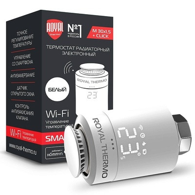 Термоголовка Royal Thermo Smart Heat, белый