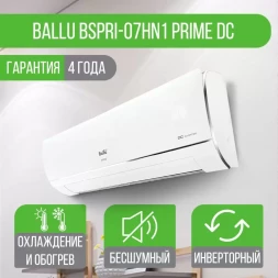 Сплит-система Ballu BSPRI-07HN1 Prime DC Inverter