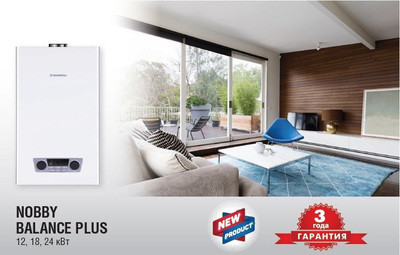 Настенный газовый котел Kentatsu Nobby Balance Plus 24-2CS