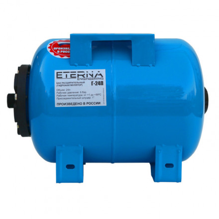 Гидроаккумуляторы ETERNA Г-24П