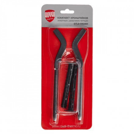 Набор присоединительный Royal Thermo Комплект 7,2х170мм черные