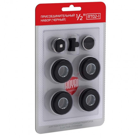 Набор присоединительный Royal Thermo Набор присоединительный 1/2 black