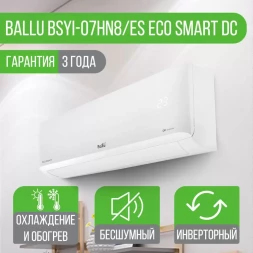 Сплит-система инверторного типа Ballu BSYI-07HN8/ES Eco Smart DC